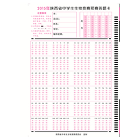 學(xué)?？荚囶? width=